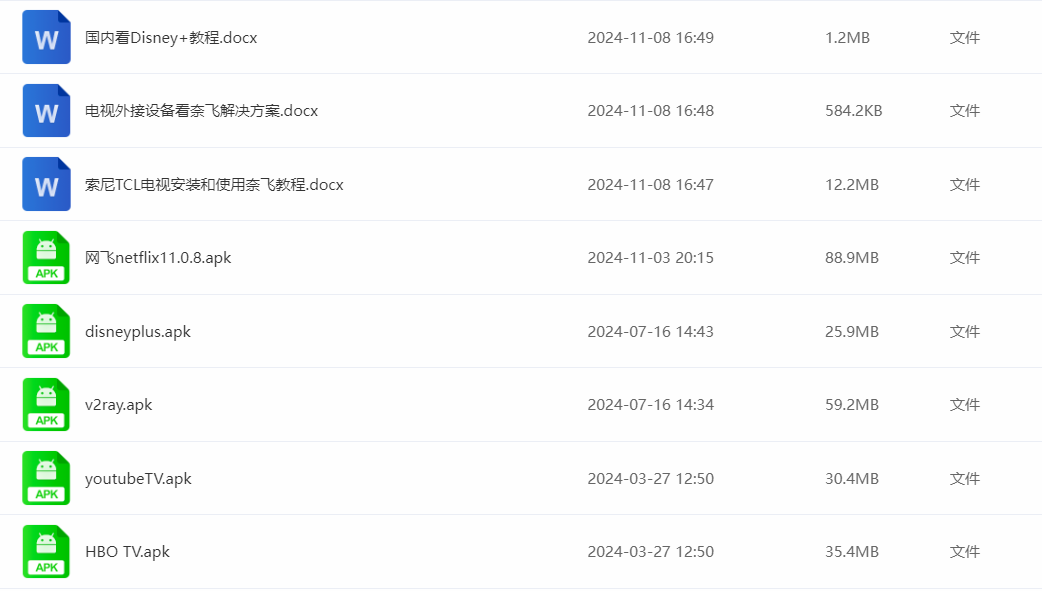 PixPin_2024-12-19_16-28-36.png